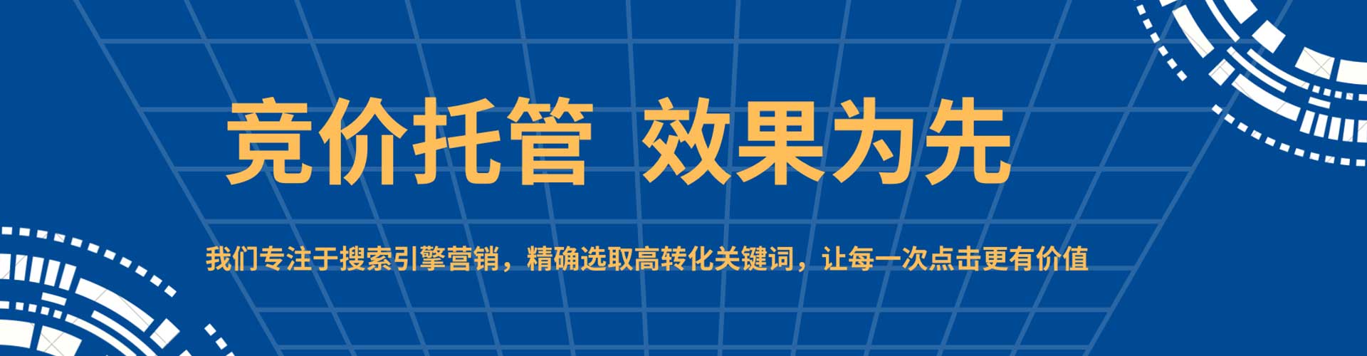 蓝田信息流平台